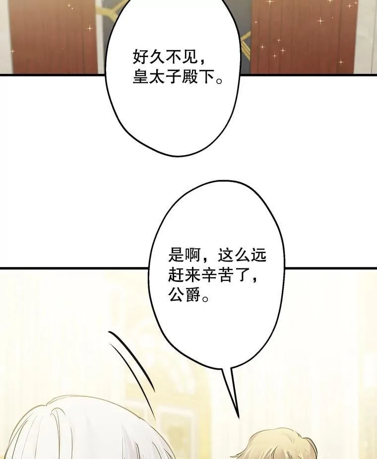 38.雷纳德 第100页