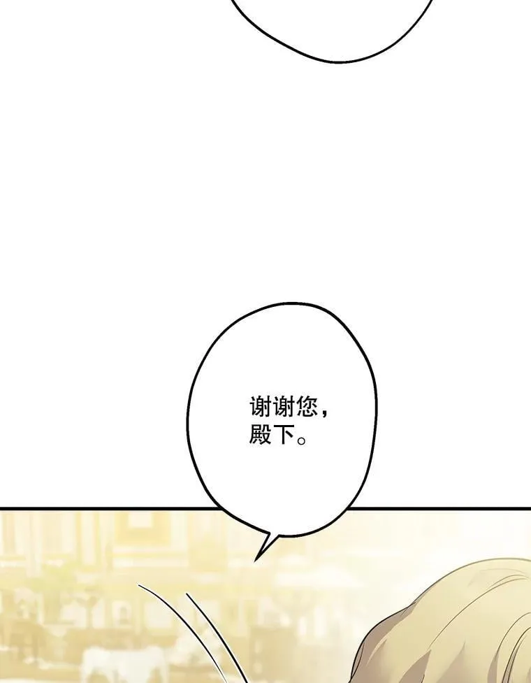 39.兄弟大不同 第24页