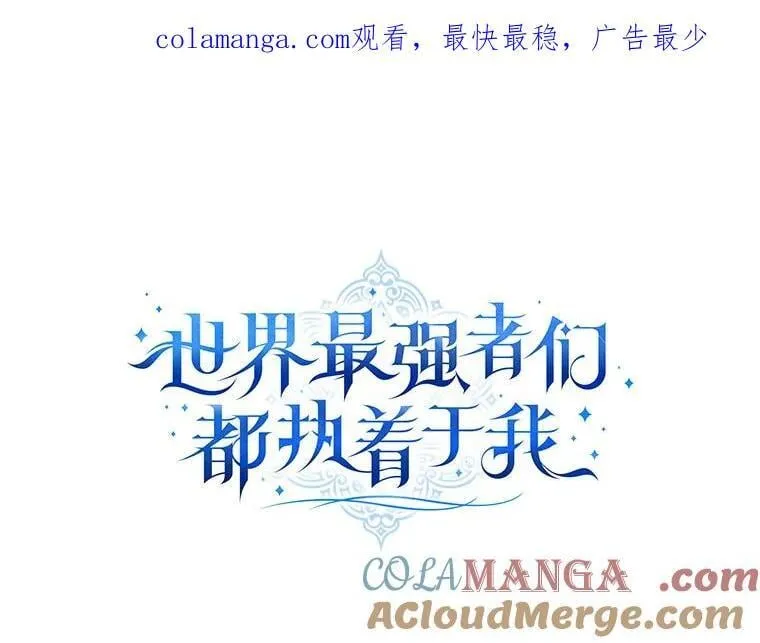 40.露馅 第1页