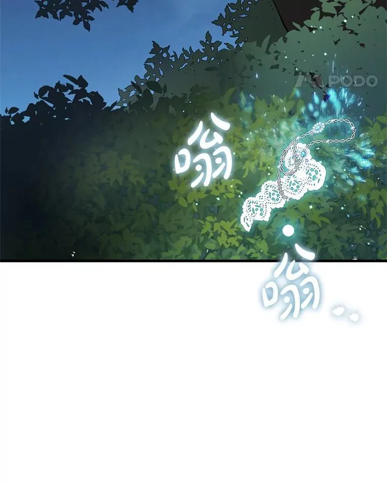 40.露馅 第12页