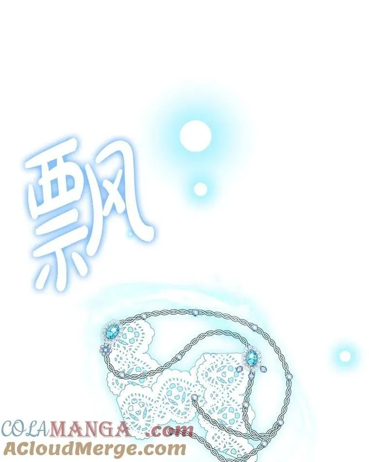 40.露馅 第13页