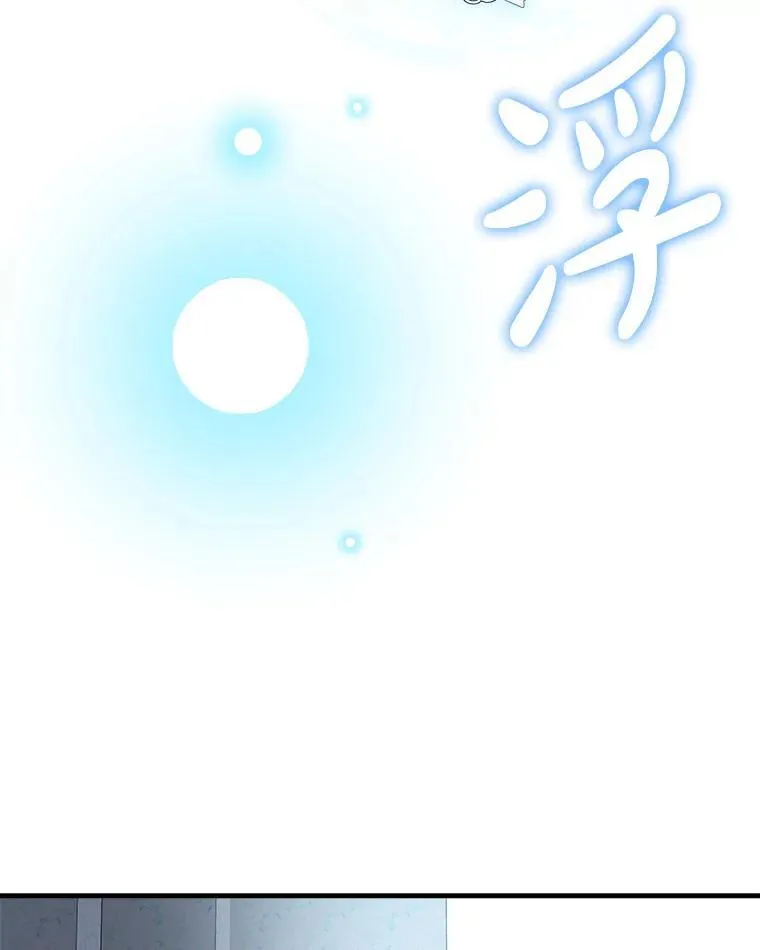 40.露馅 第14页