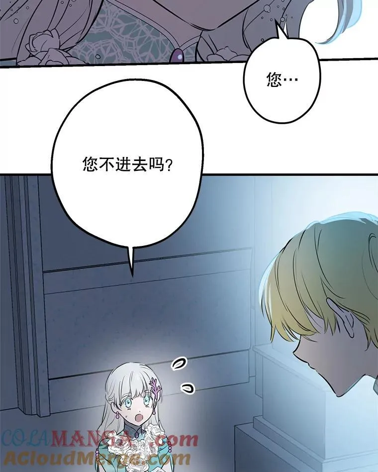 40.露馅 第17页