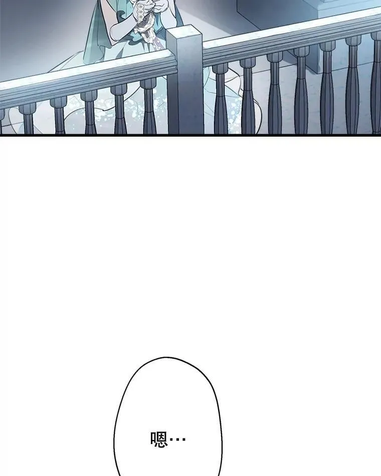 40.露馅 第18页