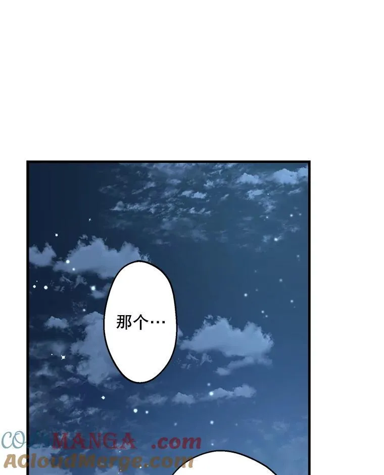 40.露馅 第21页