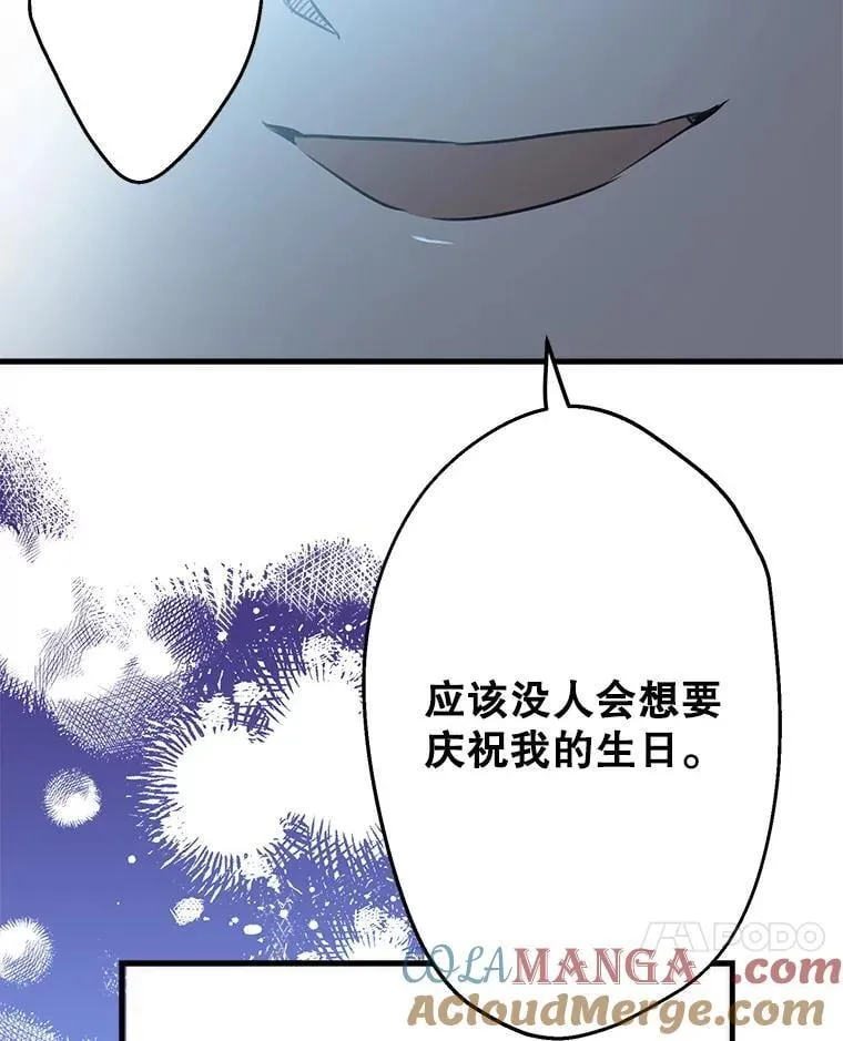 40.露馅 第25页