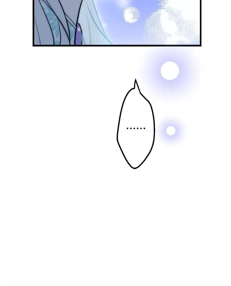 40.露馅 第27页