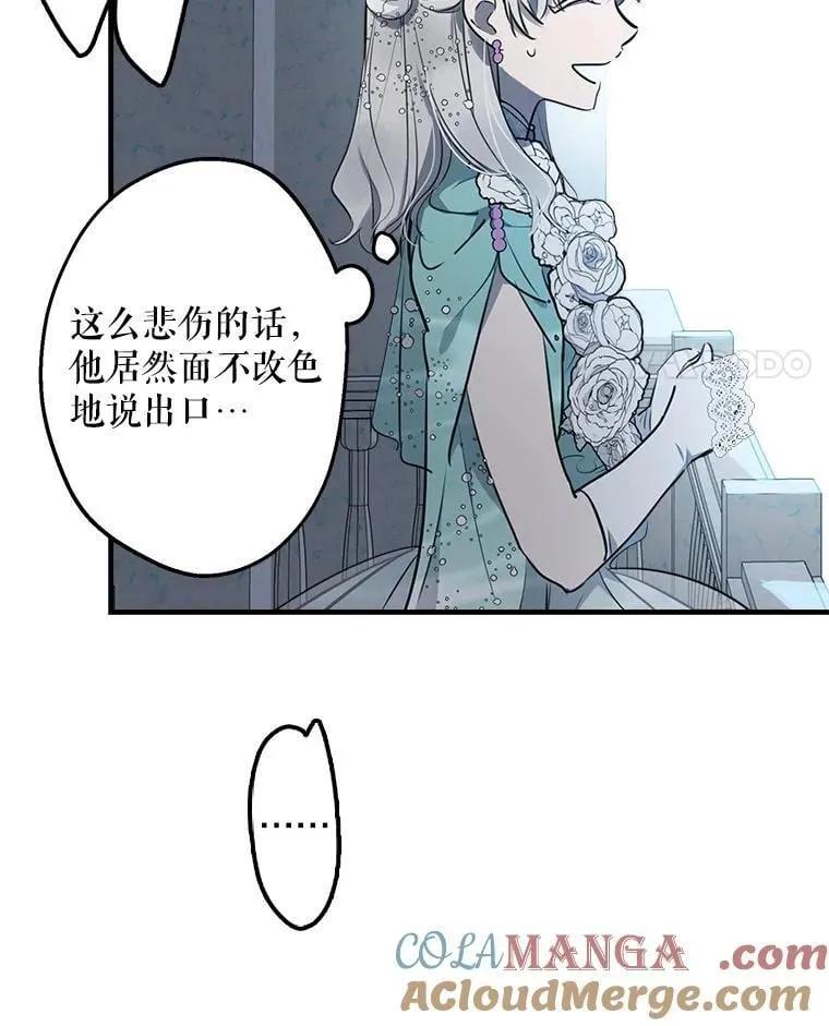 40.露馅 第29页