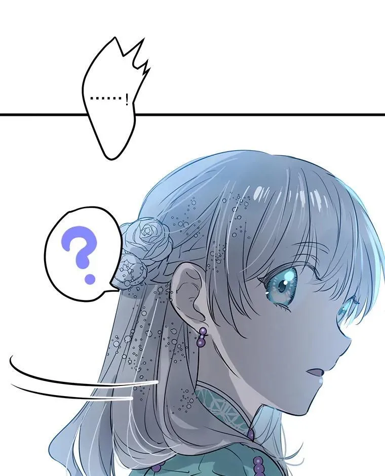 40.露馅 第30页