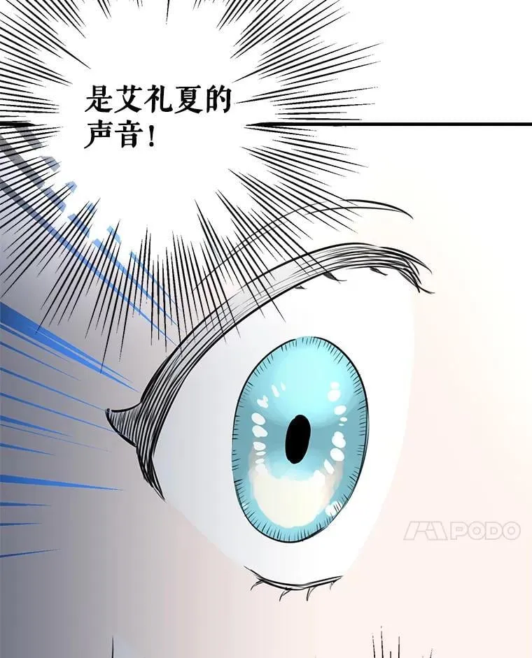 40.露馅 第32页