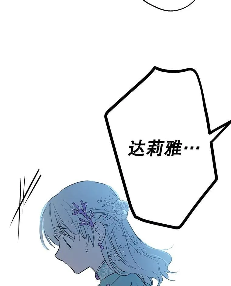 40.露馅 第35页