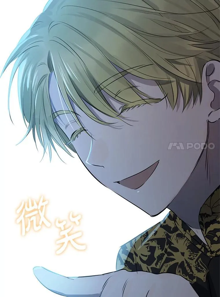 40.露馅 第39页