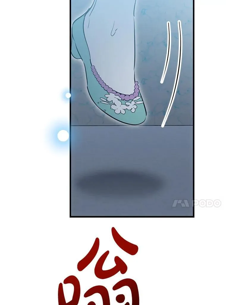40.露馅 第42页