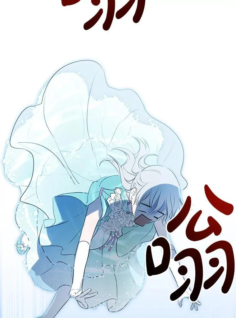 40.露馅 第43页