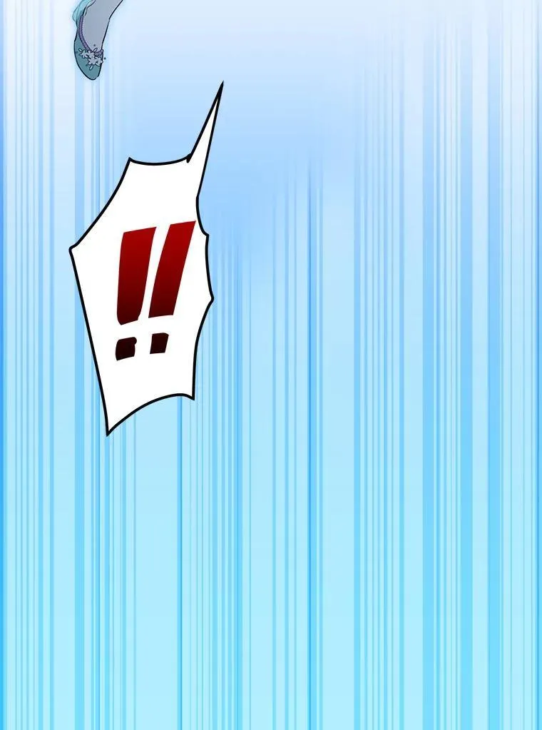 40.露馅 第44页