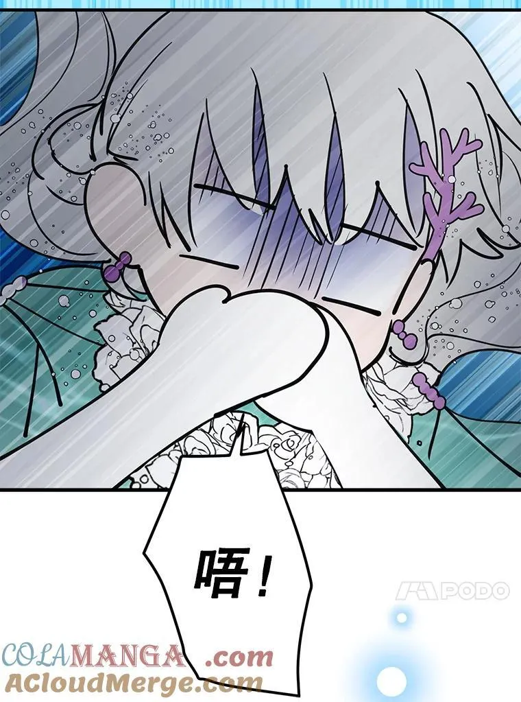 40.露馅 第45页