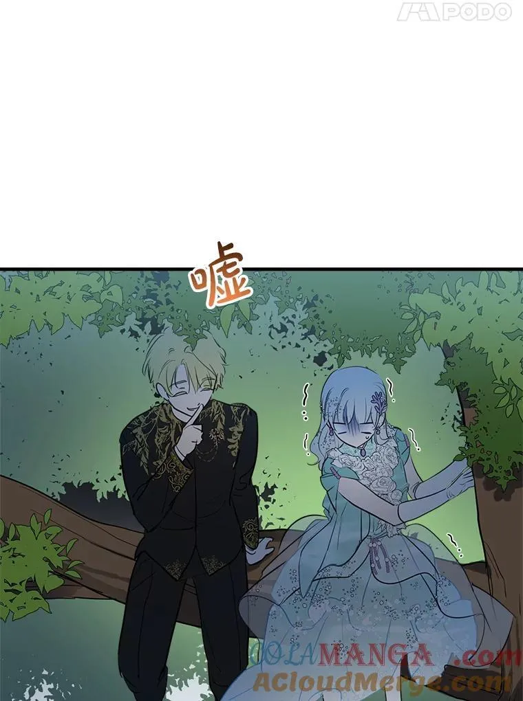 40.露馅 第49页