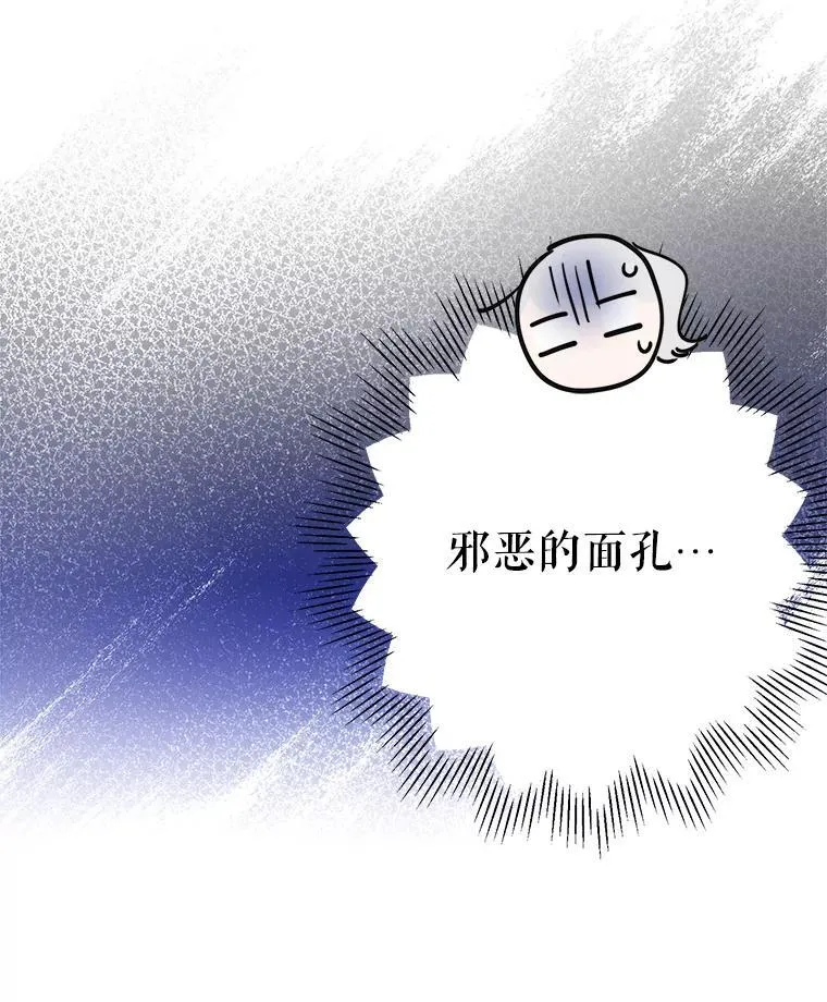 40.露馅 第66页