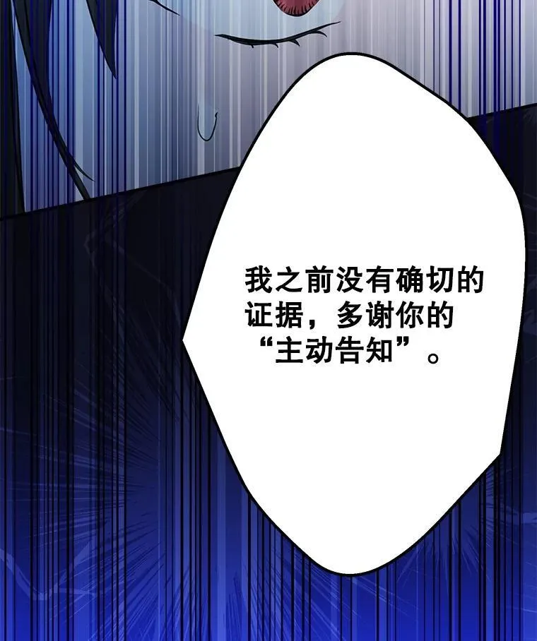 40.露馅 第71页