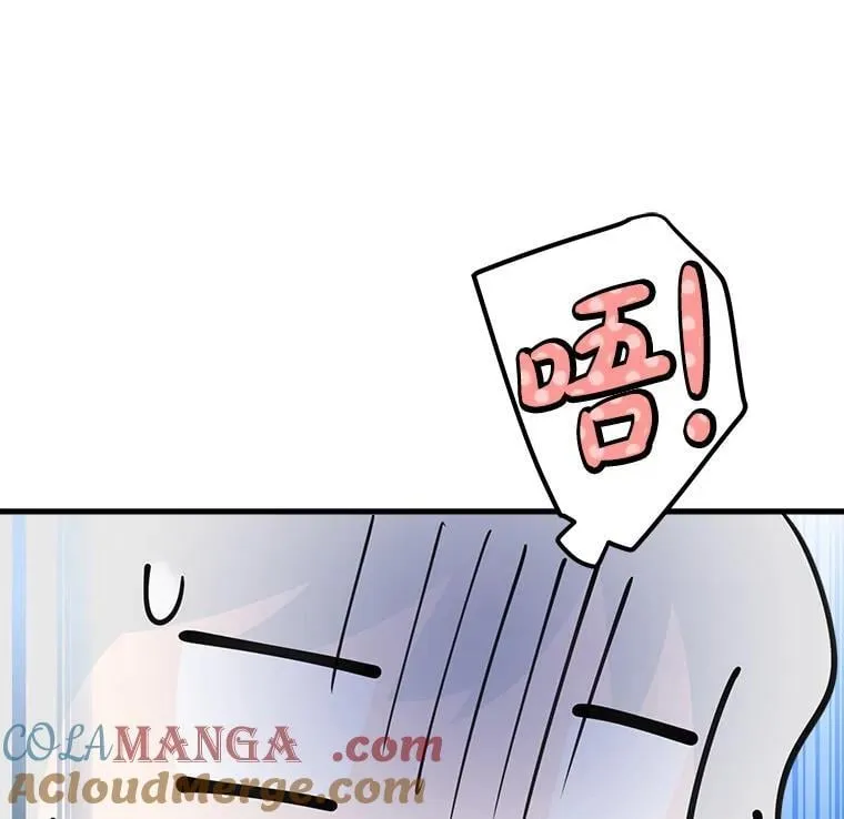 40.露馅 第73页