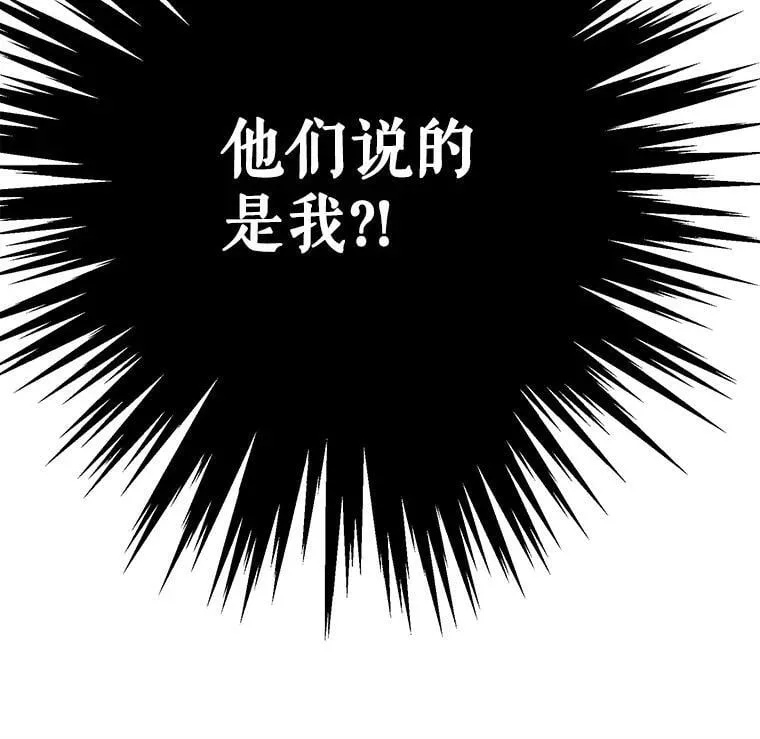 40.露馅 第75页