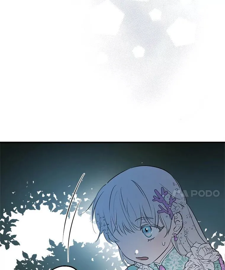 40.露馅 第90页