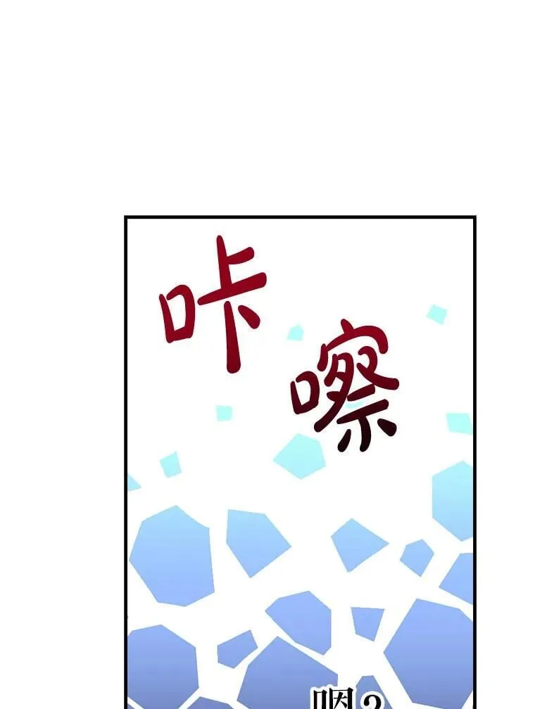 40.露馅 第95页