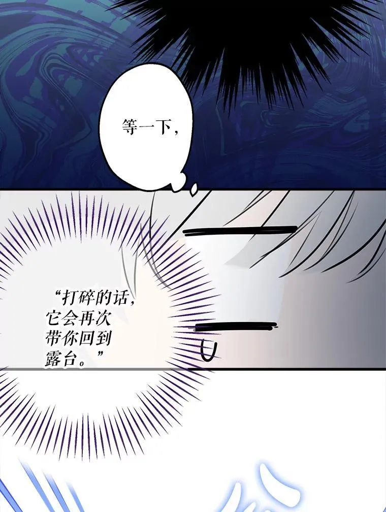 40.露馅 第99页