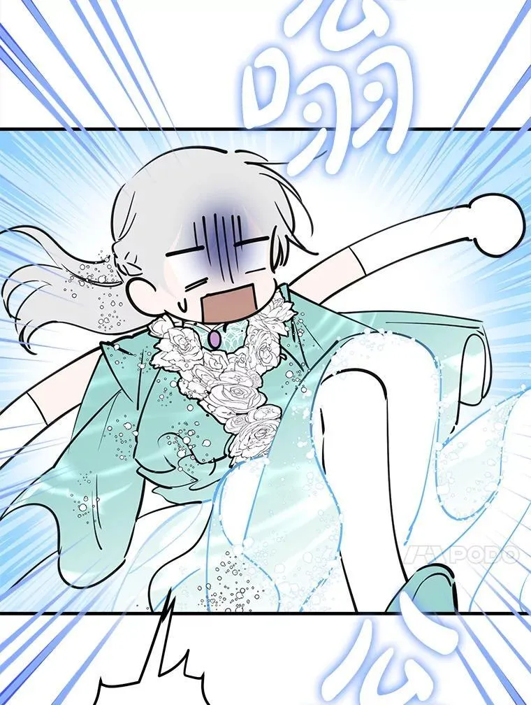 40.露馅 第100页