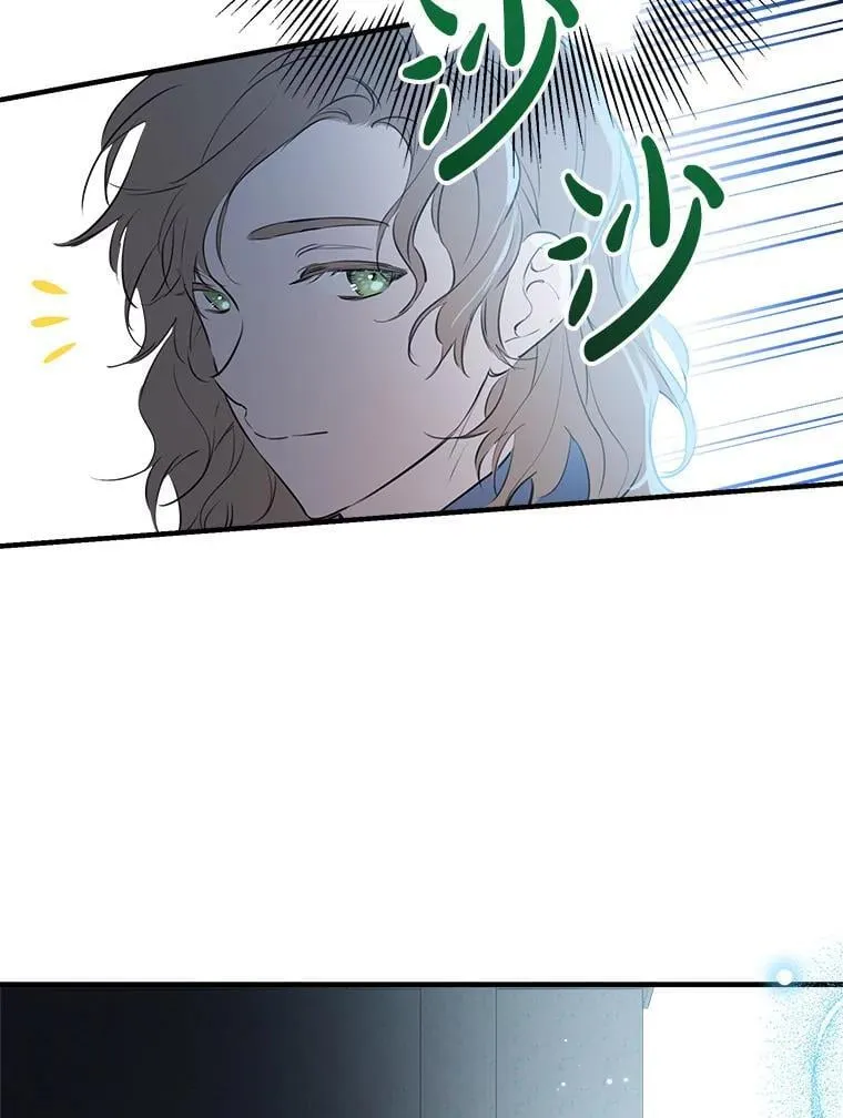 40.露馅 第102页