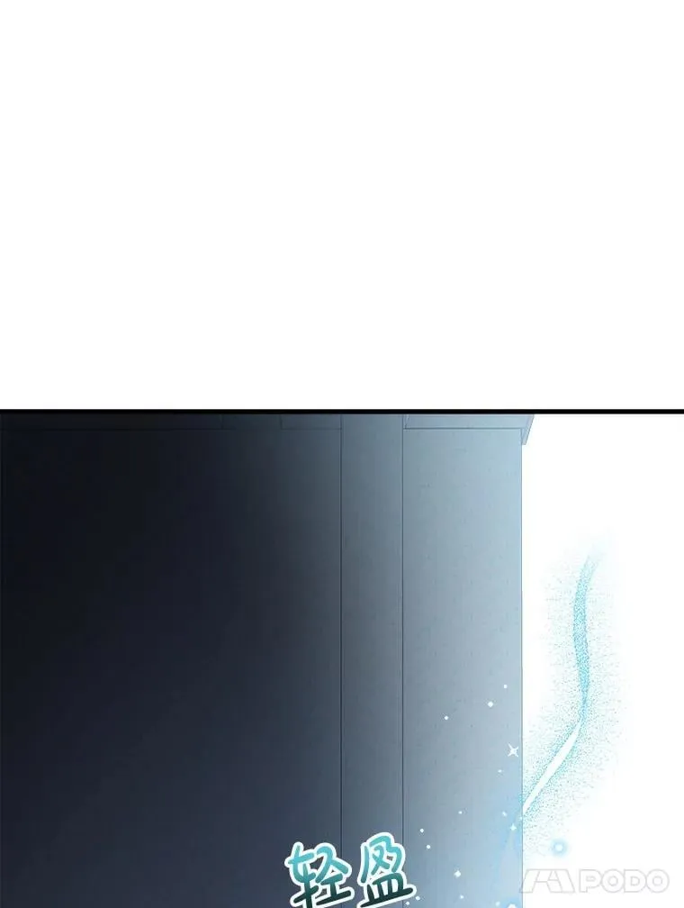 40.露馅 第104页