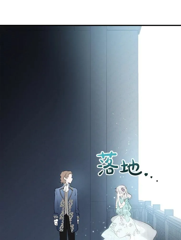 40.露馅 第106页