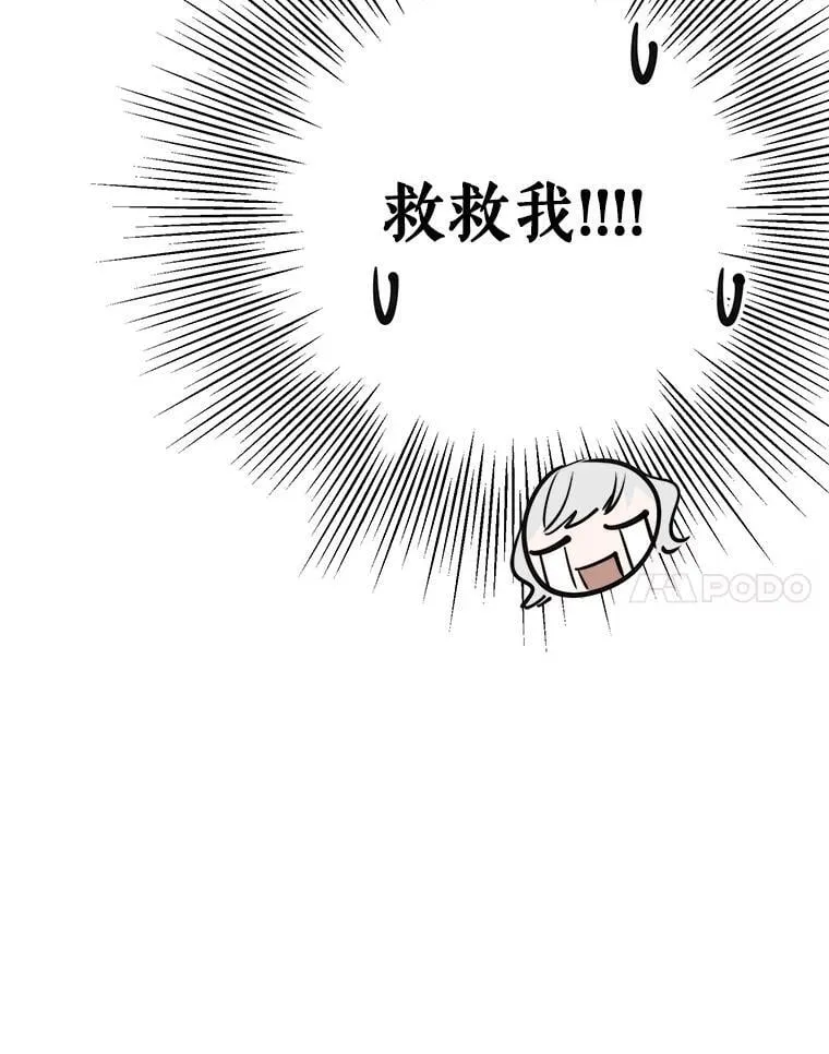 40.露馅 第110页