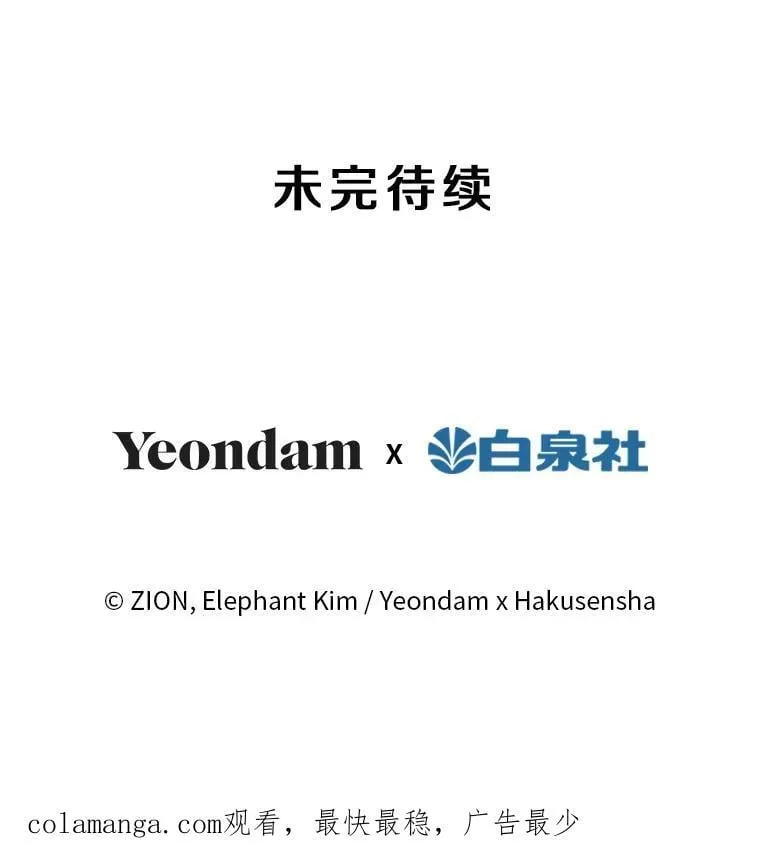 40.露馅 第111页
