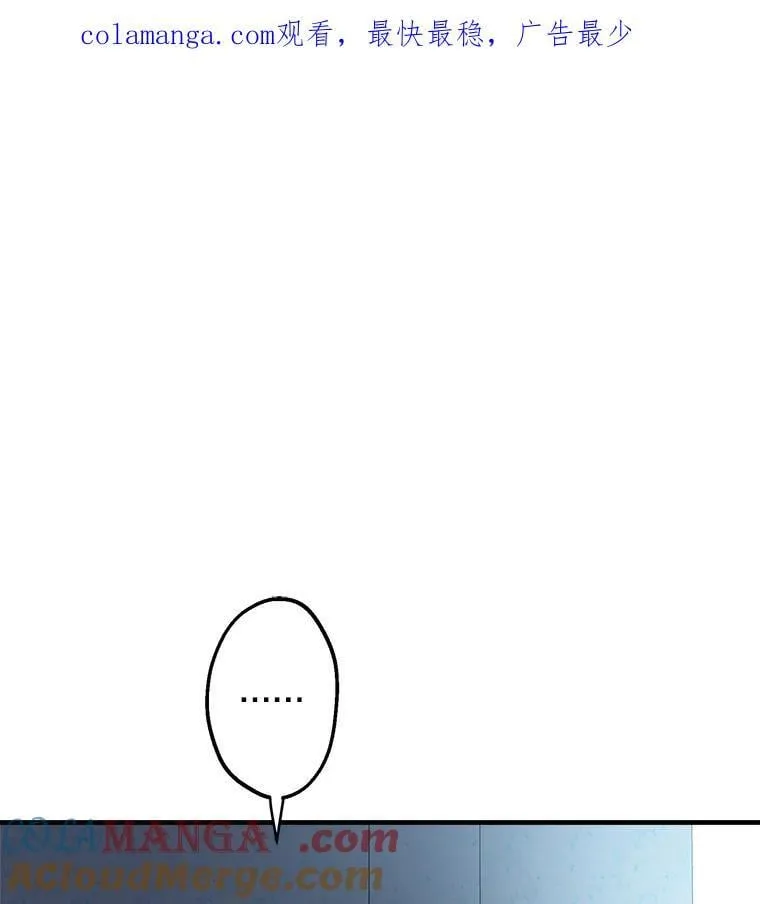 40.露馅 第112页