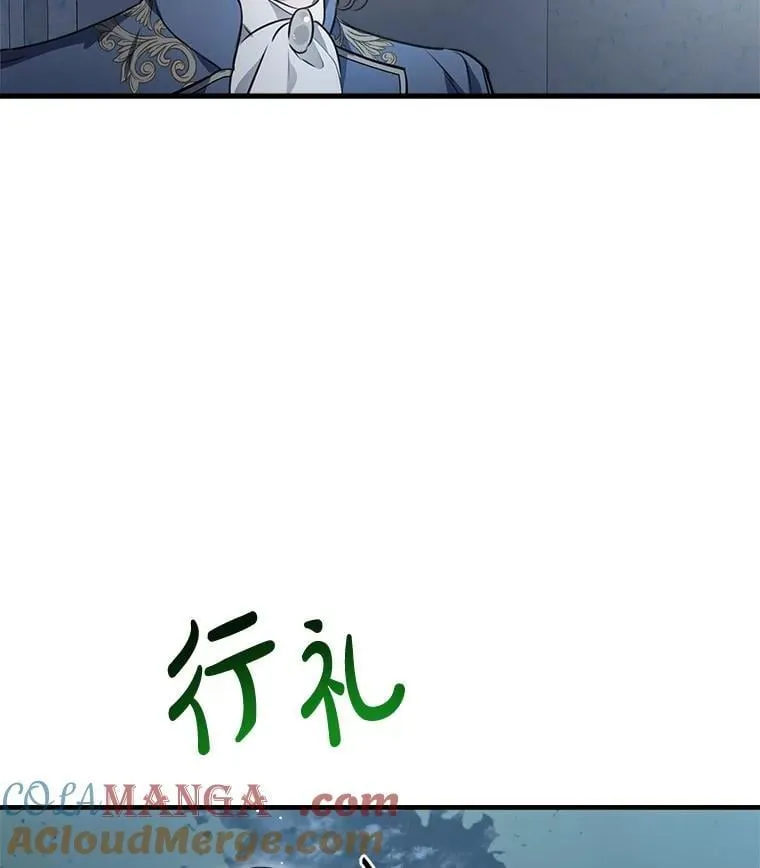 41.拦腰抱起 第7页