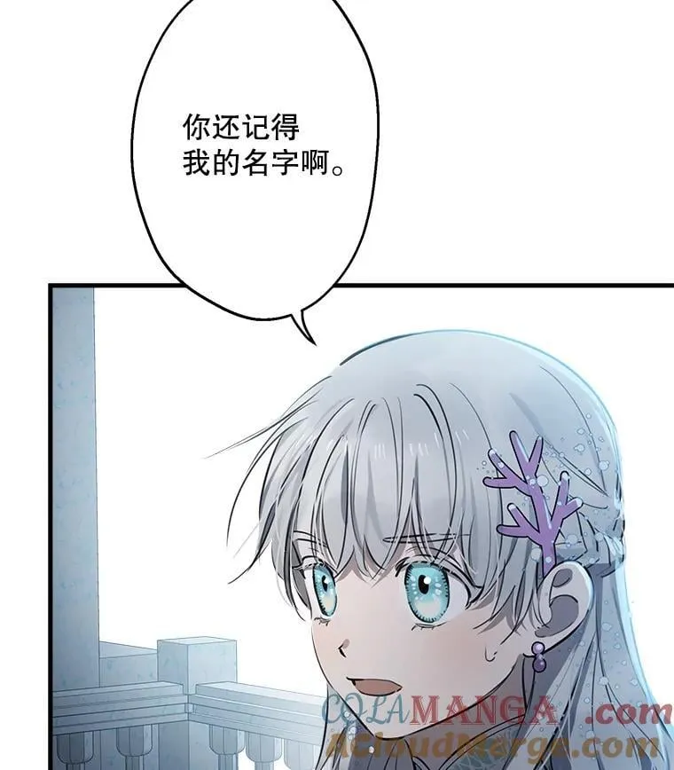 41.拦腰抱起 第10页