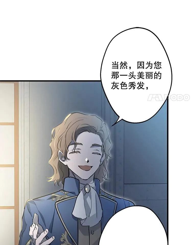 41.拦腰抱起 第12页