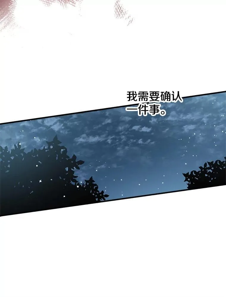 41.拦腰抱起 第18页