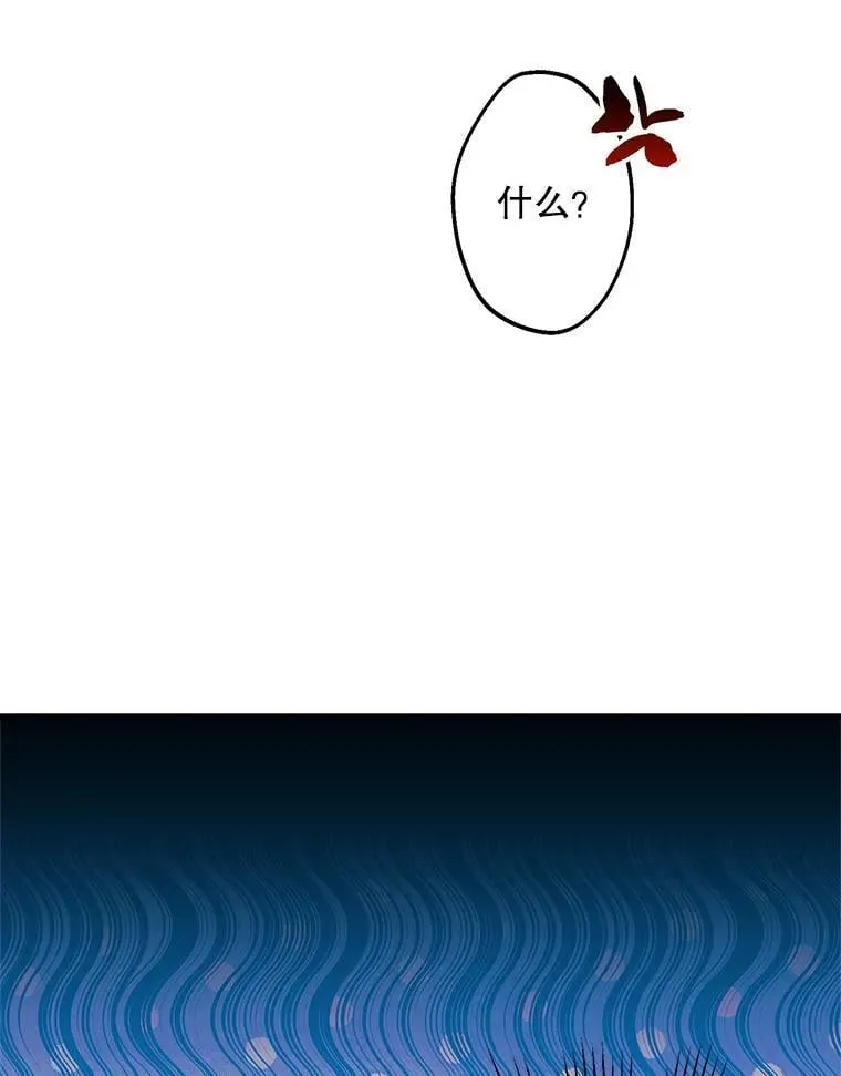 41.拦腰抱起 第32页