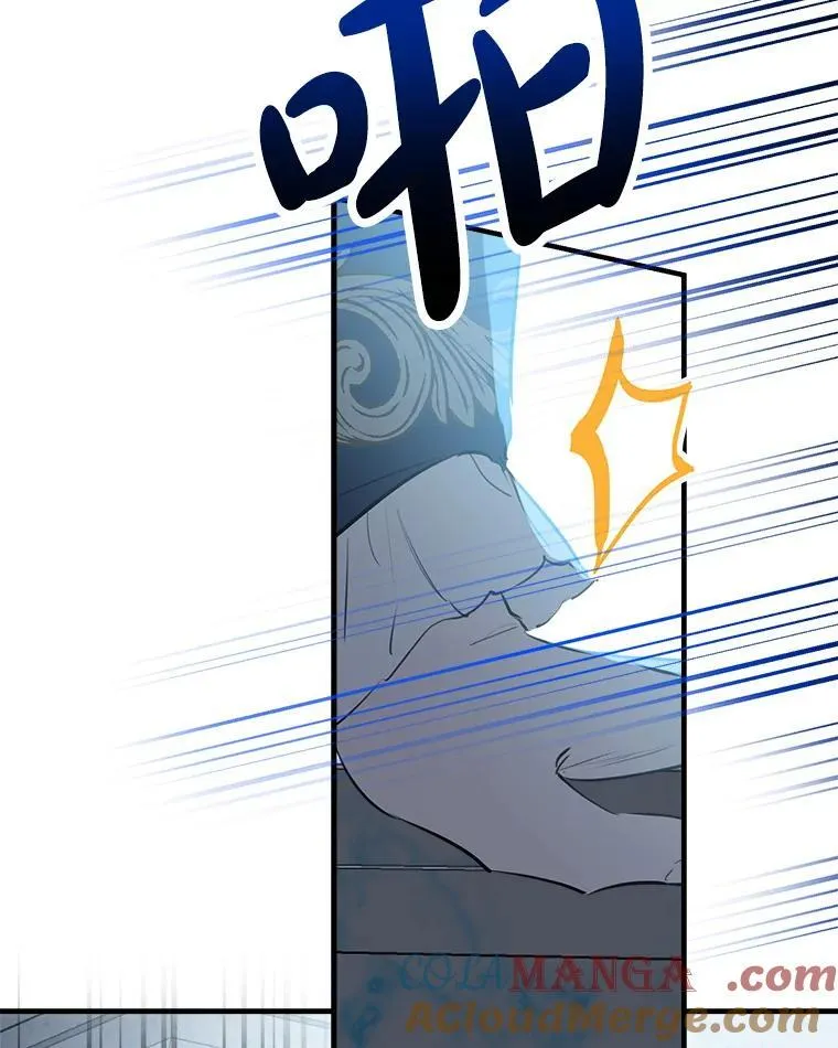 41.拦腰抱起 第52页