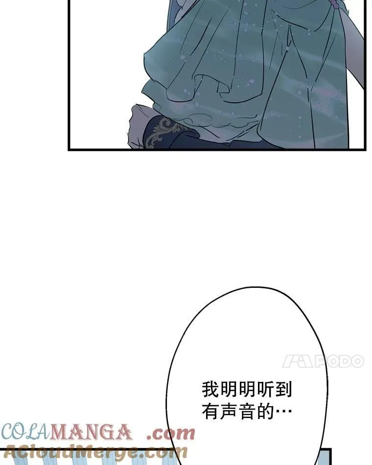 41.拦腰抱起 第64页