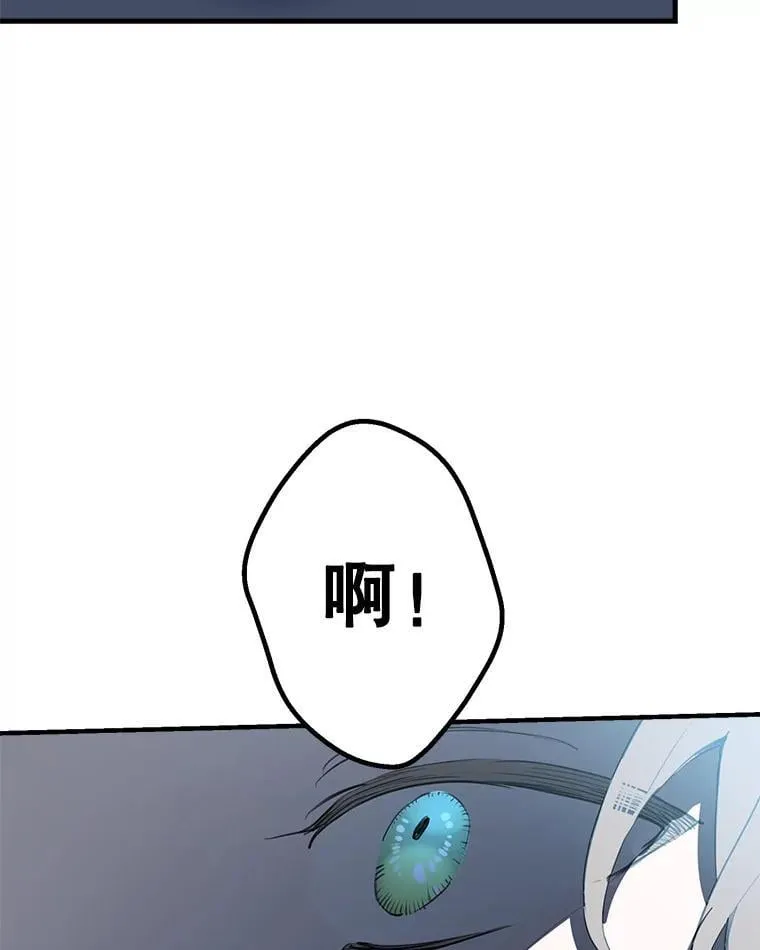 41.拦腰抱起 第66页