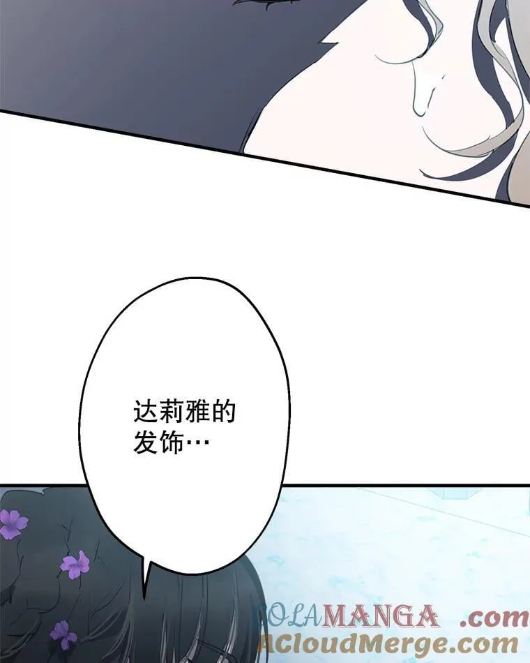 41.拦腰抱起 第67页
