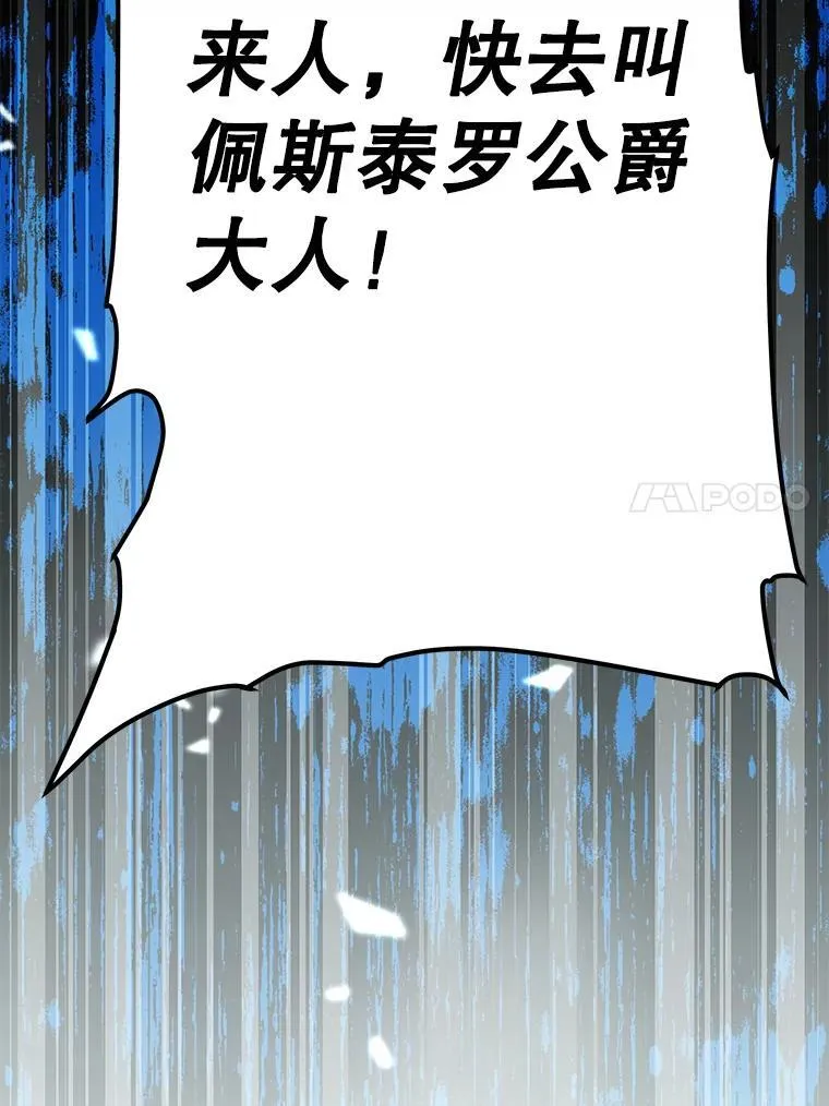 41.拦腰抱起 第71页