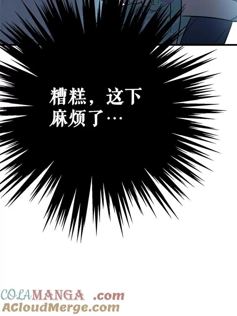 41.拦腰抱起 第73页