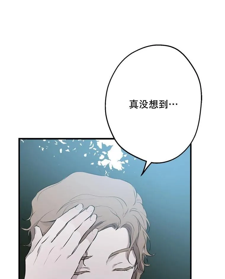 41.拦腰抱起 第80页
