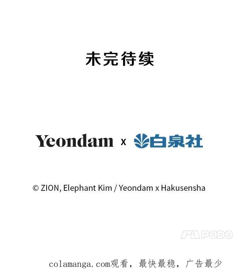 41.拦腰抱起 第92页