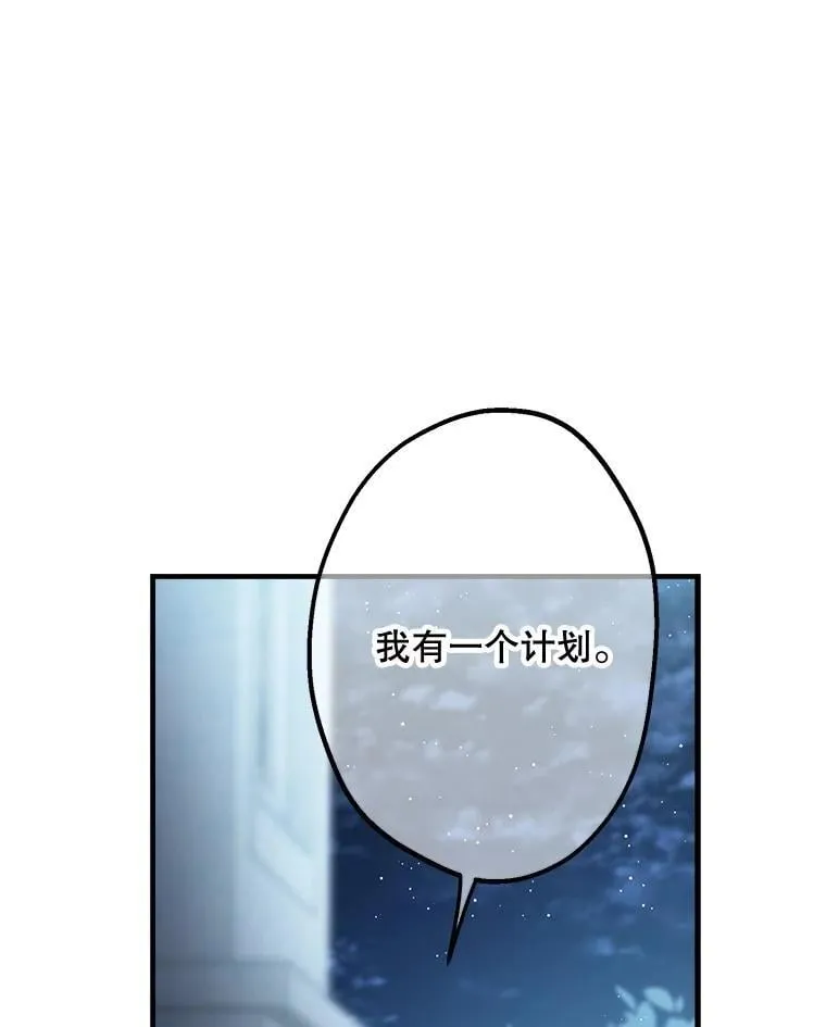 42.掩饰 第3页