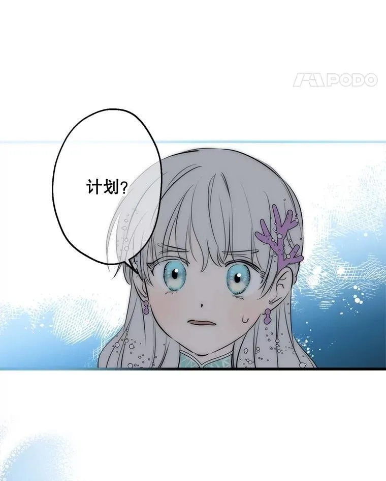 42.掩饰 第5页